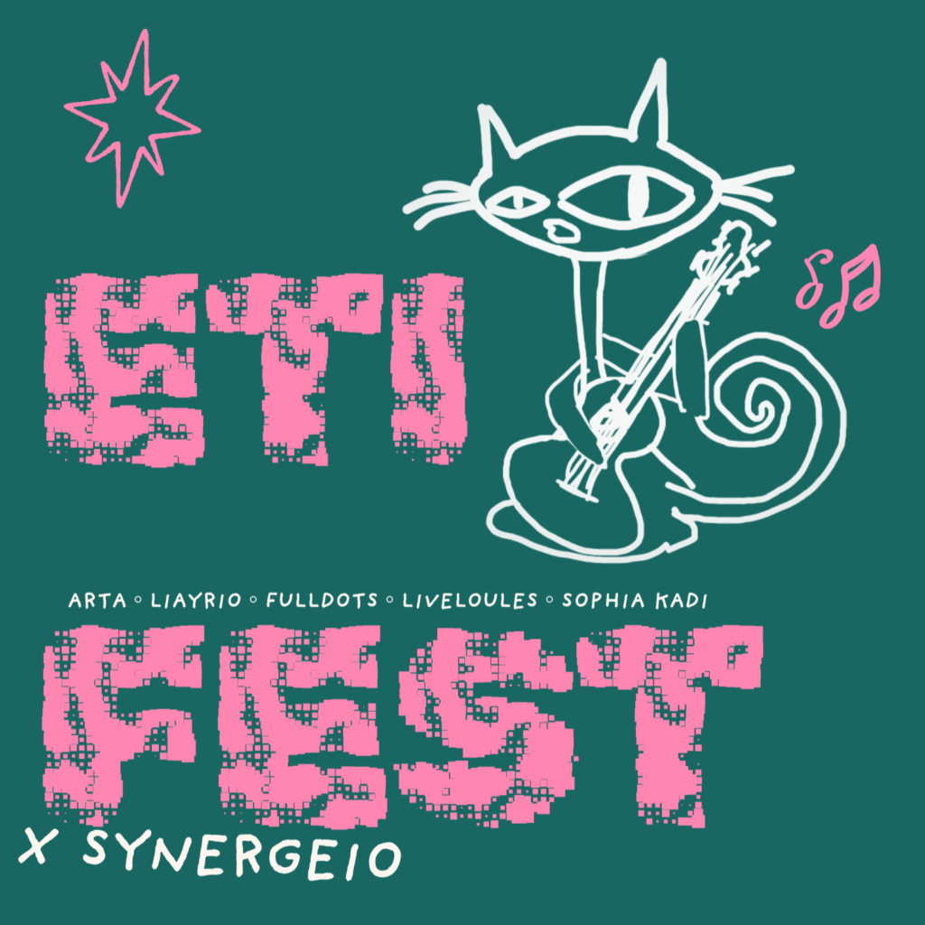 ETI x SYNERGEIO (11/07)
